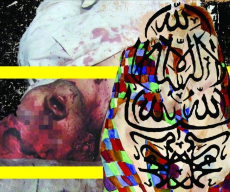 Suicide bomber and Shiele