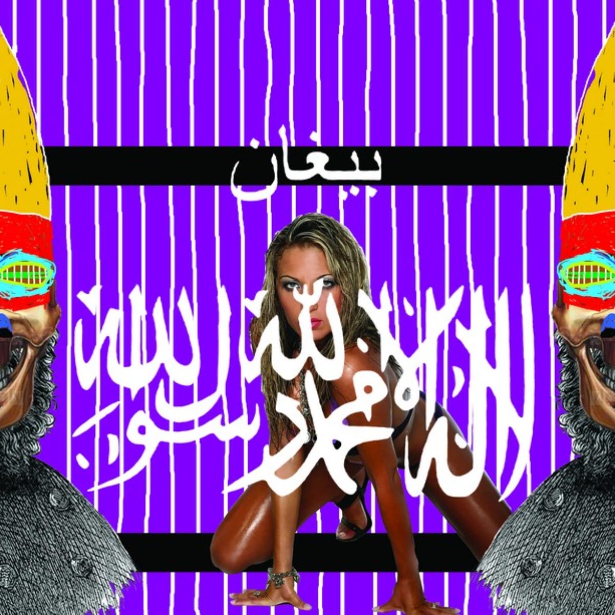 War on (woman) terror (extended version)